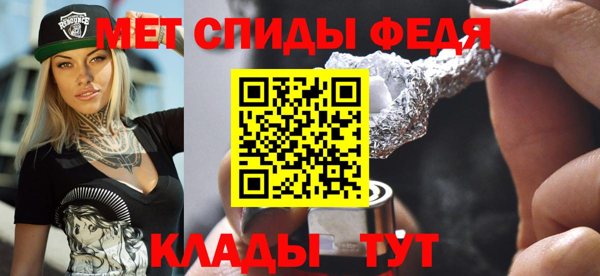 Павлово  Amphetamine  Вход с VPN  Amphetamine  АМФ VHQ 