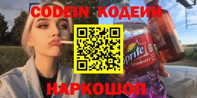 бутик Железногорск