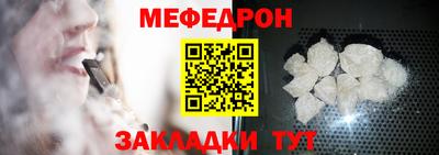 бутик Железногорск