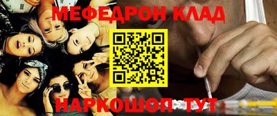 альфа пвп Ефремов