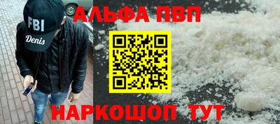 бутик Железногорск