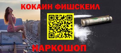 mdma Железноводск