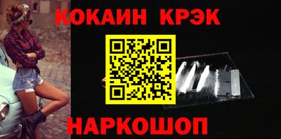 mdma Железноводск