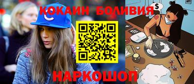 mdma Железноводск