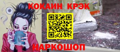 mdma Железноводск