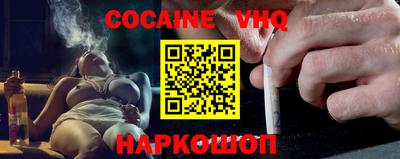 бутик Железногорск