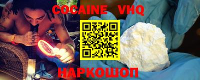 бутик Железногорск