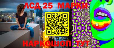 бутик Железногорск
