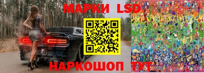 бутик Железногорск