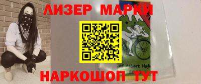 бутик Железногорск