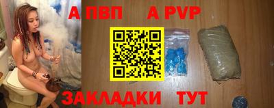 mdma Железноводск