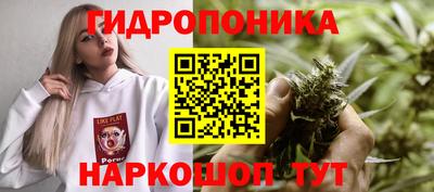mdma Железноводск