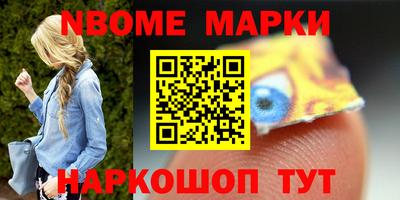 бутик Железногорск