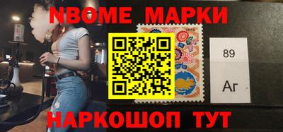 альфа пвп Ефремов