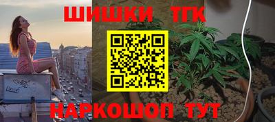 mdma Железноводск