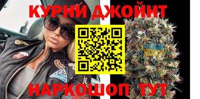 бутик Железногорск