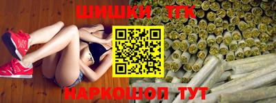 mdma Железноводск