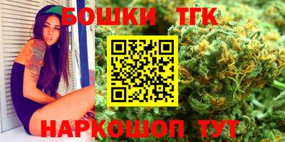mdma Железноводск