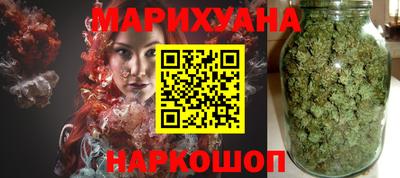 mdma Железноводск