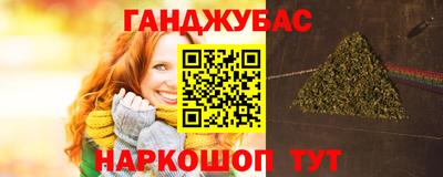 бутик Железногорск