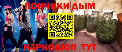 mdma Железноводск