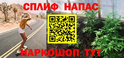 альфа пвп Ефремов