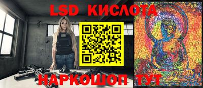 mdma Железноводск