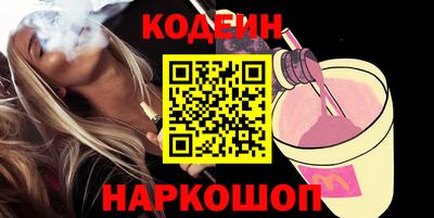 mdma Железноводск