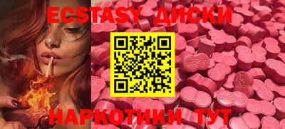 mdma Железноводск