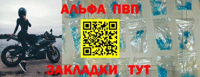 mdma Железноводск
