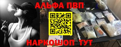 бутик Железногорск