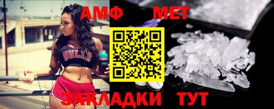 mdma Железноводск