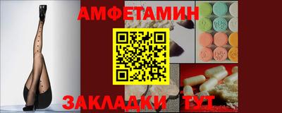 бутик Железногорск