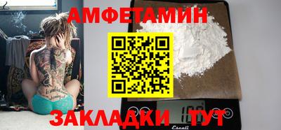 альфа пвп Ефремов