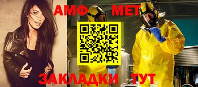 mdma Железноводск