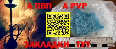 бутик Железногорск