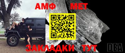 альфа пвп Ефремов