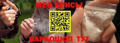 бутик Железногорск