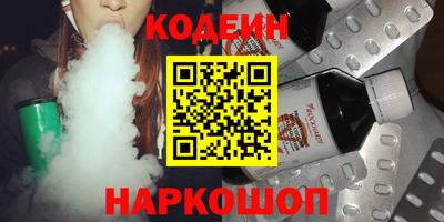 mdma Железноводск