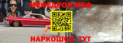 альфа пвп Ефремов
