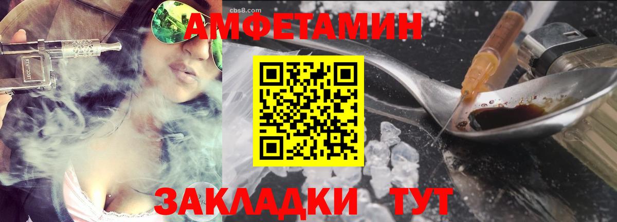 Первитин винт Павлово