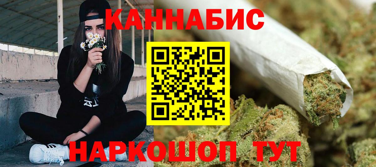 Марихуана марихуана  Конопля индика  Канабис OG Kush  Вход с VPN  Павлово 