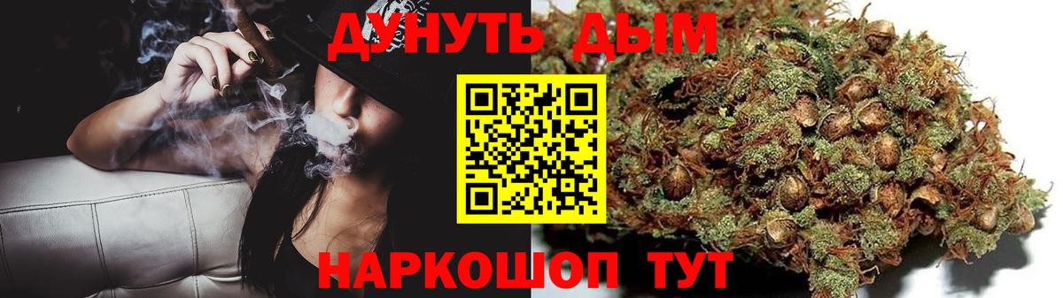 МАРИХУАНА VHQ Павлово